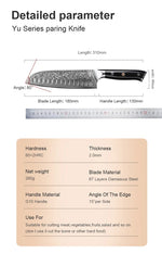 7 inch Santoku knife estilo japonés de cuchillo de Chef profesional de acero damasco, cuchillo para cortar carne,  with G10 Hand